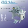電腦花樣機(jī)，日星電腦花樣機(jī)，三菱縫紉機(jī)，縫紉機(jī)