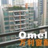 廣州市萬利鋁合金免焊接百變裝飾集成防盜網窗智能化隱形防護網