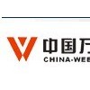 香港vps主機服務(wù)器托管租用 中國萬維網(wǎng)十年品質(zhì)保證
