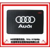汽車防滑墊，汽車防滑墊，汽車防滑墊，汽車防滑墊
