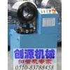扣壓機 液壓管總成 最經濟小批量生產機型CB系列扣管機