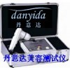 供應海南接電腦電視皮膚測試儀，濟寧美容美體設備