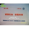 汽車防滑墊生產(chǎn)廠家供應(yīng)商