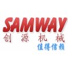 無錫創源機械鈑金加工 數控沖床加工 數控折彎加工廠家