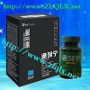 中醫(yī)治療前列腺炎-通列寧膠囊