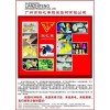 供服裝輔料，肩墊，鞋墊，包裝制品等