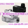 德國(guó)GSR電磁閥電動(dòng)閥氣動(dòng)閥產(chǎn)品首選乾球德國(guó)GSR專業(yè)銷售商