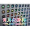 電碼標(biāo)簽  電碼商標(biāo) 電碼標(biāo)
