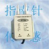 廣州壓差傳感器，廣州壓差變送器
