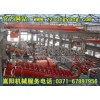 新型礦渣烘干機(jī)，滿足您不一樣的需求---盡在河南嵩陽(yáng)
