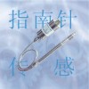 替代進口壓力變送器，錦綸壓力傳感器廠家，