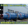 溢流型球磨機(jī)|濕式溢流型球磨機(jī)，溢流球磨機(jī)各型號(hào)--嵩陽(yáng)供應(yīng)