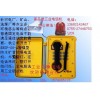 擴音電話，擴音電話機，防水防潮擴音電話，抗噪擴音電話機