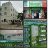2011年賺錢項目，家電清洗加盟家電清洗商機無限