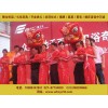 舞臺(tái)桁架、婚慶策劃、開業(yè)典禮、揭牌儀式、開工奠基