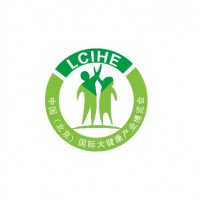 2019北京健康旅游展-北京健康大數據展-北京大健康產業展會