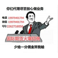 遠大國際期貨高條件有恒指納指支持秒單