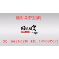 新華國際期貨新華國際期貨有限公司官網招代理日返匯率7.75