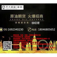 新華期貨官網出入金及時的新華國際期貨純手續(xù)費日返