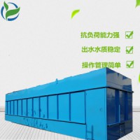 山東布草洗滌污水處理設(shè)備專業(yè)快速