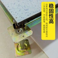供應(yīng)陶瓷全鋼防靜電地板學(xué)校微機(jī)室專用地板