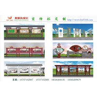 制作宣傳欄標(biāo)示導(dǎo)視系統(tǒng)各類標(biāo)識標(biāo)牌花草牌核心價(jià)值觀
