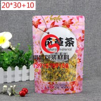 淮安食品印刷復合袋