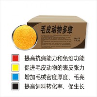 寵物狗糧原料級貓狗維生素預混合飼料 提高絨毛密度光澤度