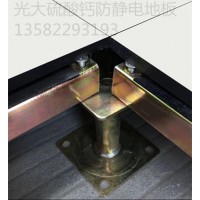 硫.酸鈣防靜電地板學校專用地板
