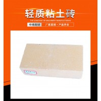 輕質(zhì)粘土磚-隔熱粘土磚-鄭州中博耐材