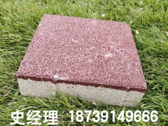 河南眾光海綿城市安全可靠