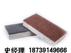 河南眾光海綿城市安全可靠