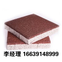生態(tài)城市建設(shè)為什么要使用眾光陶瓷透水磚？