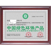到哪申報中國綠色環保產品需要哪些資料