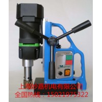 MD40手提式磁力鉆，高空作業(yè)磁力鉆