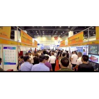 2020中國鄭州國際消防裝備展覽會