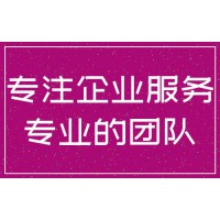 稅務籌劃，結合國家優惠稅收政策，合理合法節稅