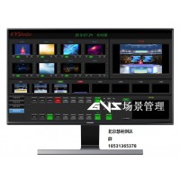 4K(高清）虛擬演播室系統縣級（企業）融媒體中心系統