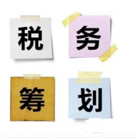 增值稅優惠政策截止5月底，最后一次機會。