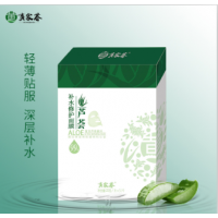 庫拉索蘆薈補(bǔ)水面膜黃家薈蘆薈修護(hù)肌膚舒緩保濕