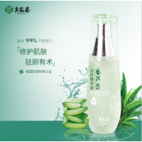 黃家薈蘆薈精華液補(bǔ)充肌膚所需微量元素