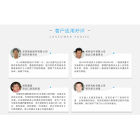 廣州報關(guān)管理軟件，云關(guān)通讓進出口企業(yè)實現(xiàn)快準省智能報關(guān)通關(guān)