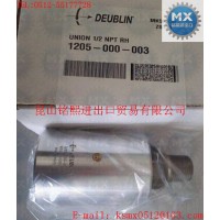 美國Deublin旋轉(zhuǎn)接頭