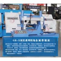 GB4230X角度帶鋸床 手動旋轉0-45度 山東鋸床廠家