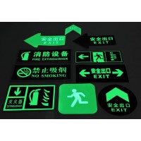 納米發(fā)光材料-納米稀土發(fā)光材料-稀土發(fā)光材料-發(fā)光材料