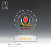 安徽省公安廳表彰愛民模范獎(jiǎng)杯 警局贈(zèng)送離退休干警紀(jì)念品供應(yīng)商