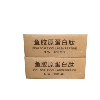 食品級-魚膠原蛋白肽生產(chǎn)廠家