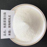 魚膠原蛋白肽粉廠家_魚膠原蛋白肽粉供應商
