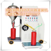 灌裝機(jī)滅火器充裝機(jī)圖片及價格