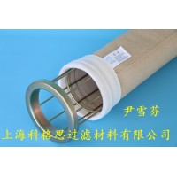科格思美塔斯高溫針刺氈除塵濾袋/工業集塵布袋